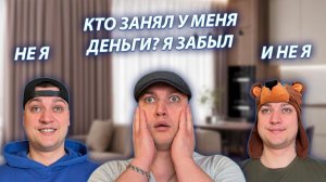 СЕРИАЛ «ВЕСЁЛАЯ СЕМЕЙКА» / 4 СЕЗОН / 6 СЕРИЯ / ДОЛГ / GREY SHIP