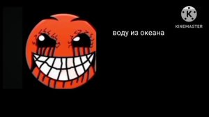 ты выпил гд лица