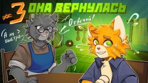 Lp Чужие Лица 3 - ПРАВДА или ЛОЖЬ - сюжет с выбором
