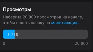 Жду 10-ого подписсика чтобы запустить стрим🔴