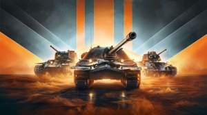 World of Tanks \ Мир Танков