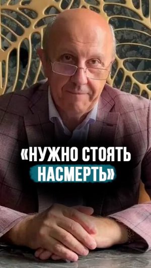 Запад хочет поменять биологию человека? // “Здесь нужно стоять НАСМЕРТЬ!” #shorts
