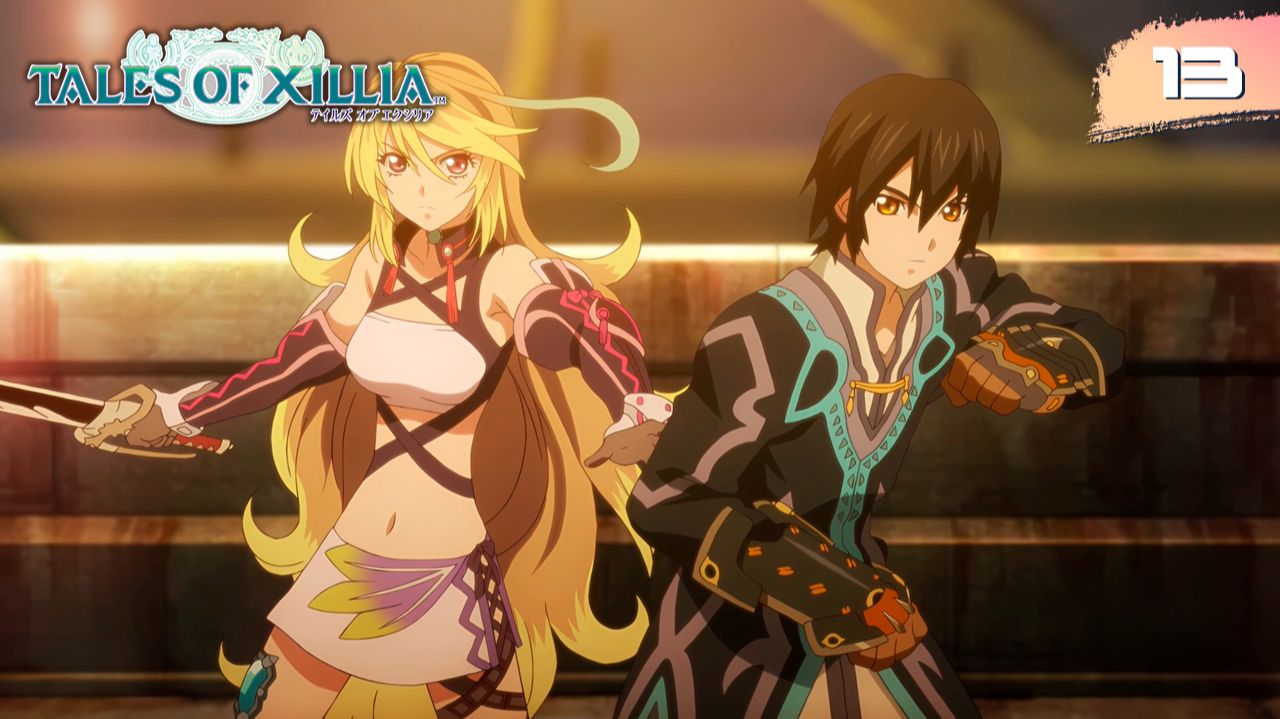 Tales of Xillia Remastered - #13 Жертва ради человечества