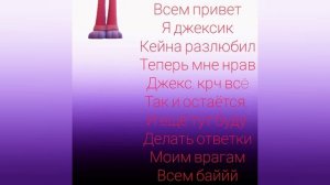 Всем хай и байй