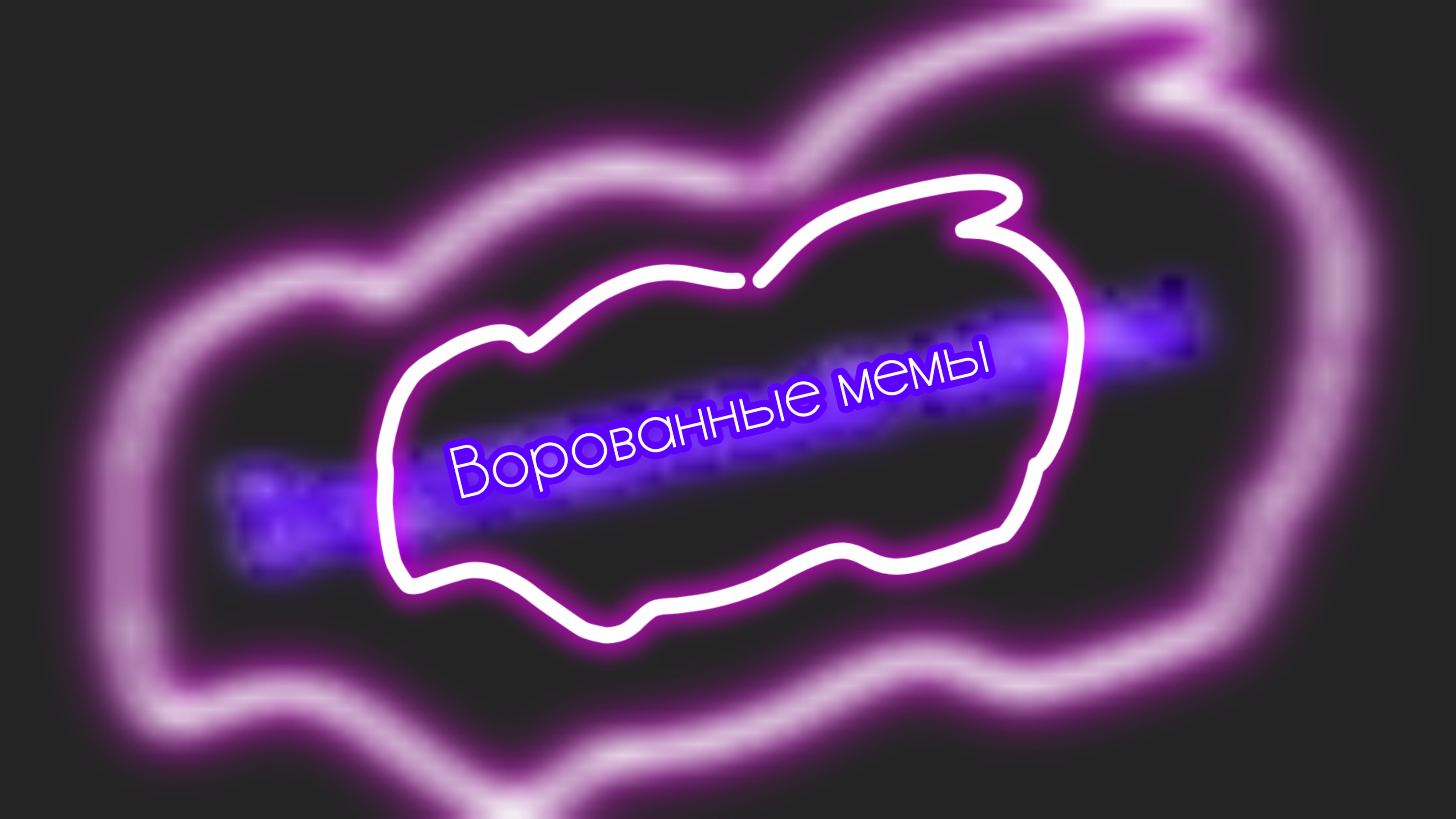 Начнём это прекрасное утро с разминки 🤩🏀