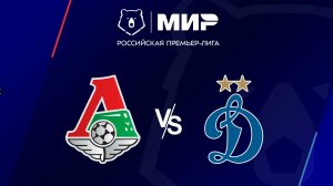 РПЛ! Локомотив-Динамо! Превью Матча!