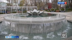 В Белгороде открыли сезон фонтанов