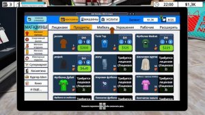 Играю в игру Mall Simulator