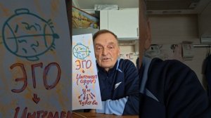 рис.6. отличие обличениЯ от осуждения хорошая карма +79001875788 сбер