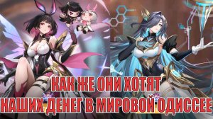 НОВОСТИ(01.05.26) Mobile Legends: Adventure