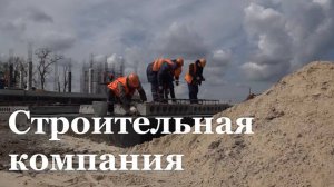 Филиал московской строительной компании в Луганске вошел в СЭЗ