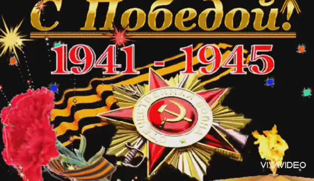 *** ПЕСНИ ПОБЕДЫ В ИСПОЛНЕНИИ НАШИХ КИТАЙСКИХ ДРУЗЕЙ – " СМУГЛЯНКА" ***