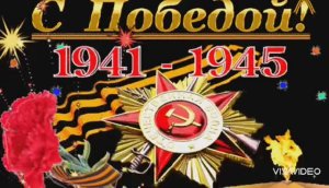 *** ПЕСНИ ПОБЕДЫ В ИСПОЛНЕНИИ НАШИХ КИТАЙСКИХ ДРУЗЕЙ – « СМУГЛЯНКА» ***