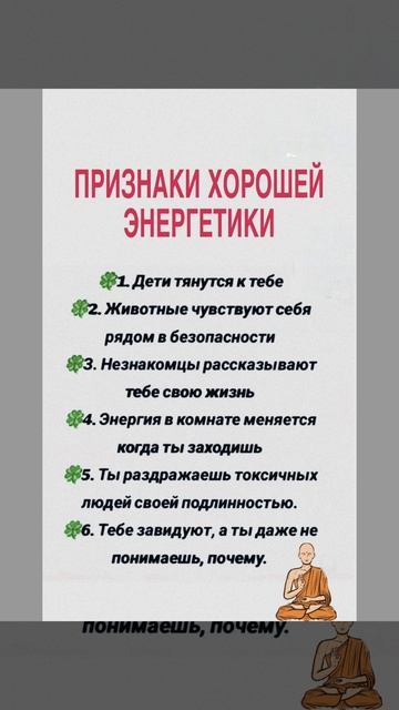 хорошо сказано