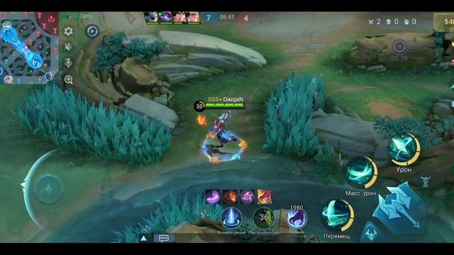 Mobile Legends: Bang Bang - Моя игра Су Ё
