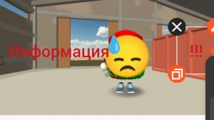 информация о мне