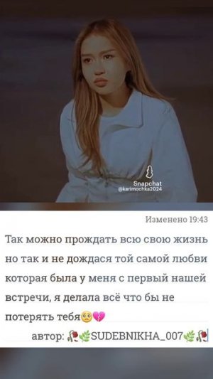 Так можно прождать всю жизнь чекай описание лищню дума ашав тя мамати🫧🌪