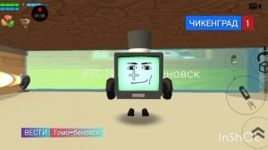 вести томо-беновск итоговый выпуск от 1.05.2020