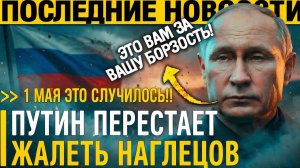 Пробил тот ЧАС! Путин НАЧАЛ играть ПО КРУПНОМУ! МОЩНЫЙ Ход Лошариком.. Пентагон в ИСТЕРИКЕ