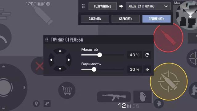 ты играю в standoff 2