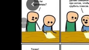 С Барсиком и пельменями