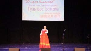 На Урале на Кубани