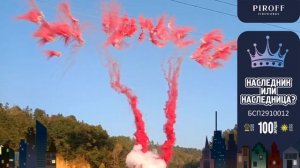 Салют на Гендер Пати на 100 залпов розовый Екатеринбург