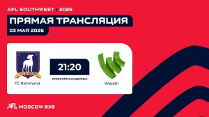 AFL26. AFL Southwest. Day 6. FC Richmond - Wasabi