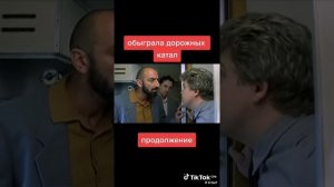 интересный эпизод из фильма
