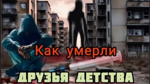 Алкогольные мемуары