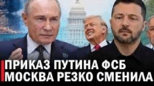 Путин обратился к Зеленскому! Труба 4.0  Израиль бьёт по Киеву  Украина — полигон для Польши