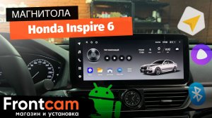 Магнитола  Teyes LUX ONE 360 для Honda Inspire 6 на ANDROID с системой кругового обзора 360 3D