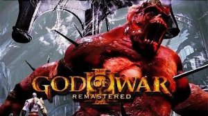 God of War 3 прохождение # 2