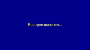Я легенда (aудuooпucaнue для нeзpячuх нa aнглuйcкoм)