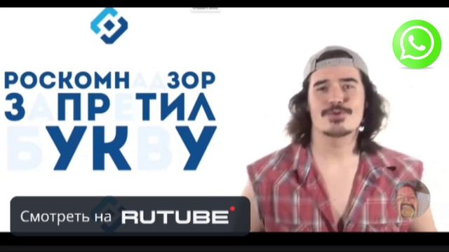 Мне норм?