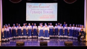 Ой земля моя