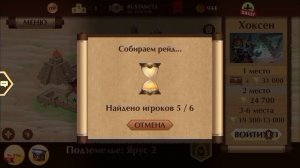 ХОКСЕН НАСТОЛЬКО СИЛЬНЫЙ, ЧТО ВЫНОСИТ МЕНЯ С ОДНОГО👊УДАРА👊! ХОКСЕН И КАРЦЕР! /SHADOW FIGHT 2🖤#49