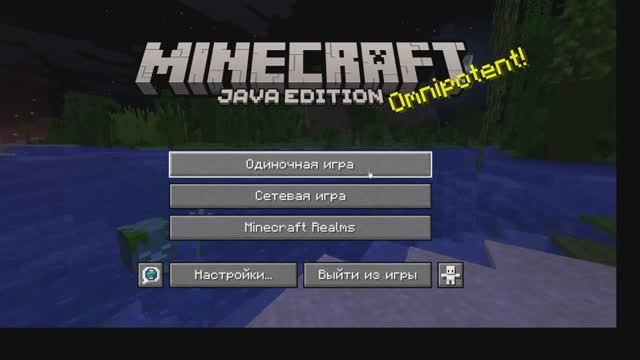 Я СОШЁЛ С УМА В МАЙНКРАФТ . МАЙНКРАФФТ. ДВЕРЬ В МАЙНКРАФТ.  Компот Minecraft