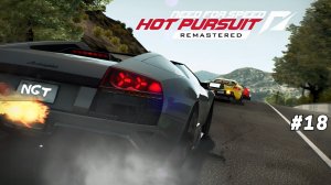 (Need for Speed Hot Pursuit 2010 Remastered) ► Прохождение: Попытка закончить игру!  #18
