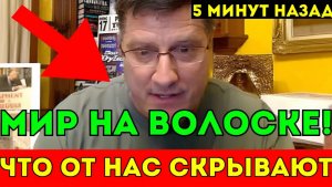 МИР НА ВОЛОСКЕ Почему сорвались переговоры