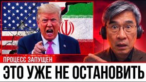США входят в финальную фазу… Иран оказался частью процесса → 👤 #Профессор_из_Китая