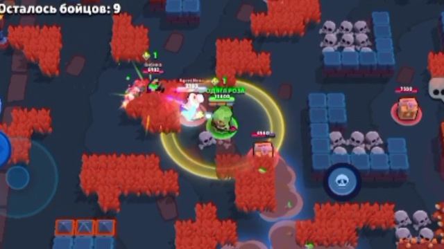 Brawl Stars, транк 5