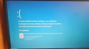 cartoon has bsod part 3