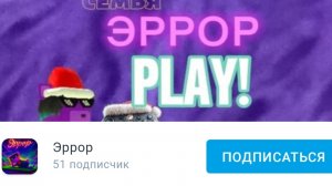 смотрю видео сба рутуберов 3 часть