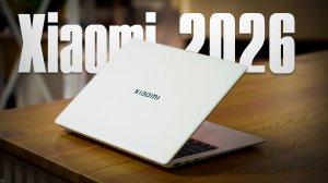 Первый обзор — Хаоті Book Pro 14 2026! ИМБА?