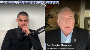 Марио Навфал - Макгрегор, Ласкарис, Аарон, Карим и Скотт Хортон: Иран - последнее предупреждение