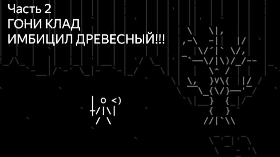 Stone Story RPG. ИЩЕМ КЛАД И ЧТО ТАМ С ГИЛБЕРТОМ? Стоун Стори РПГ прохождение.