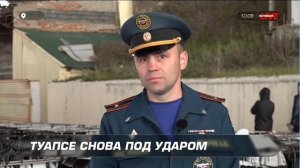 «Изнутри нас тоже не победят»: руководитель пресс-службы ГУ МЧС России по Краснодарскому краю