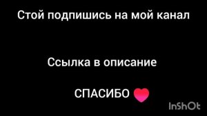 хай переходи в описание!