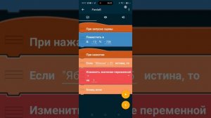 как сделать Apple combat (В стиле покет кода)